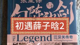 25岁英国女演员吃饼干后身亡:食品含有花生但未标注